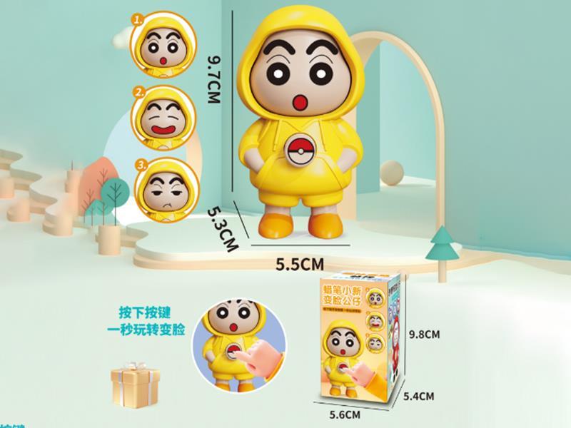Crayon Shin-Chan Face Changing Doll Keychain