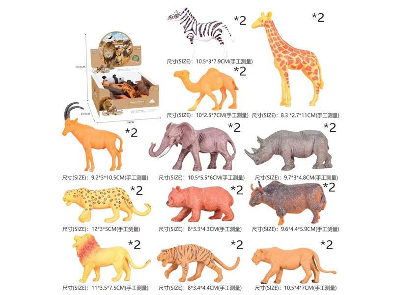 Simulated Animal World(24PCS)