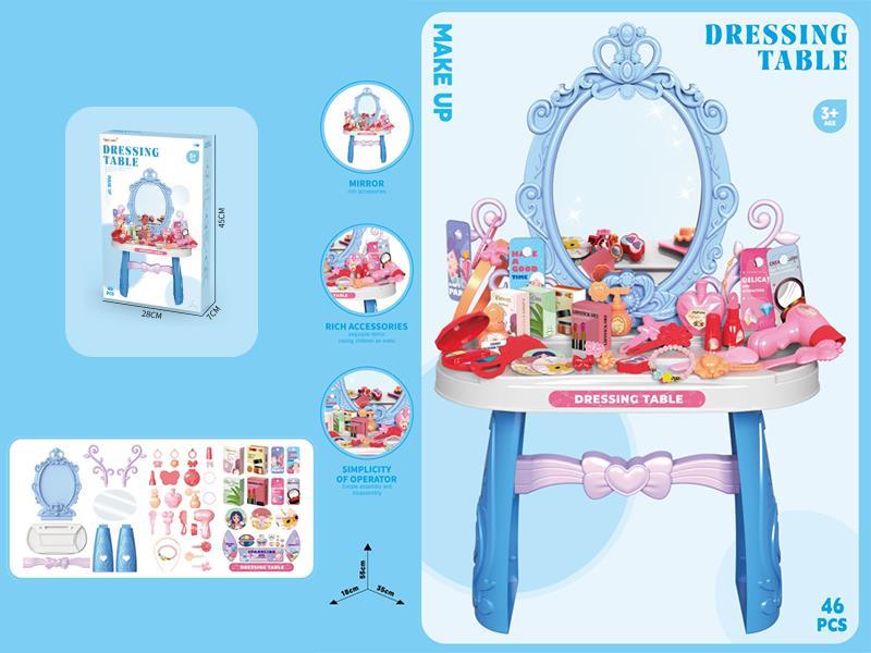 Princess Dressing Table Set(46PCS)