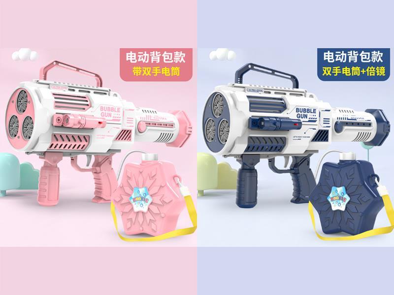 Perforated Bubble Gun With Backpack (Standard)