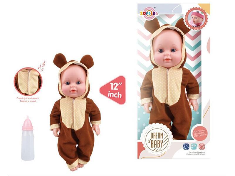 12 Inch Doll With 6 Sounds IC(Drink Water And Pee) + feeding-bottle