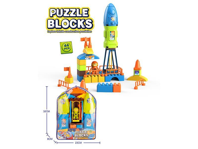 44PCS Building Block