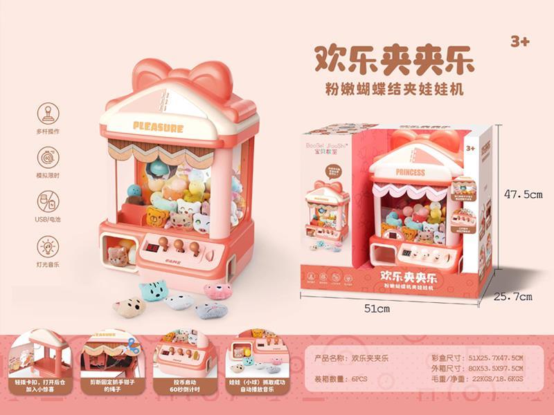 Pink Bow Doll Machine