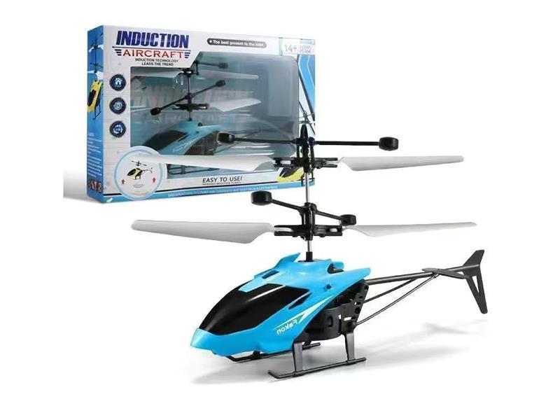 Interaction helicopter
