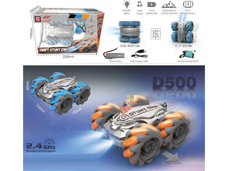 R/C Drift Stunt Car (Single Watch)