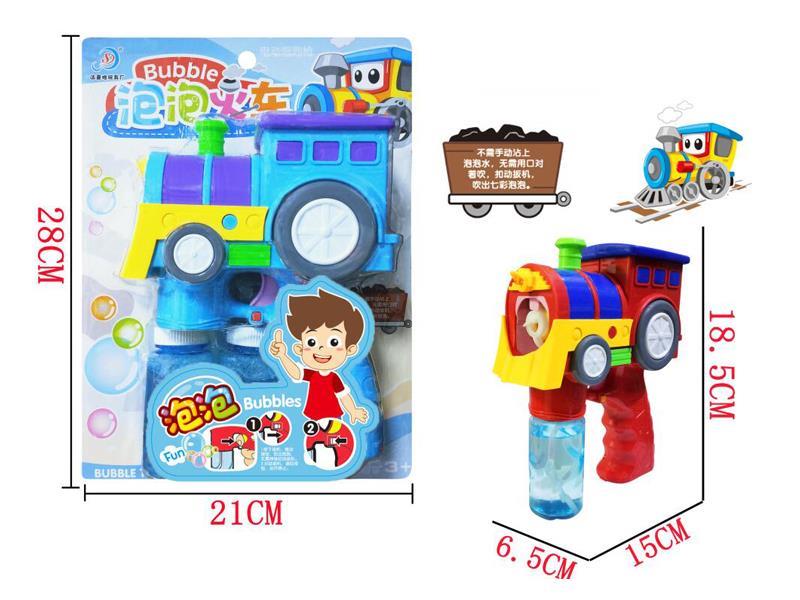 B/O Train Bubble Gun