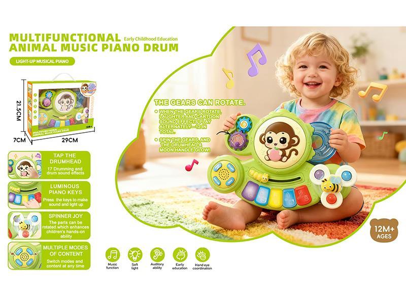 Multifunctional Animal Music Piano Drum