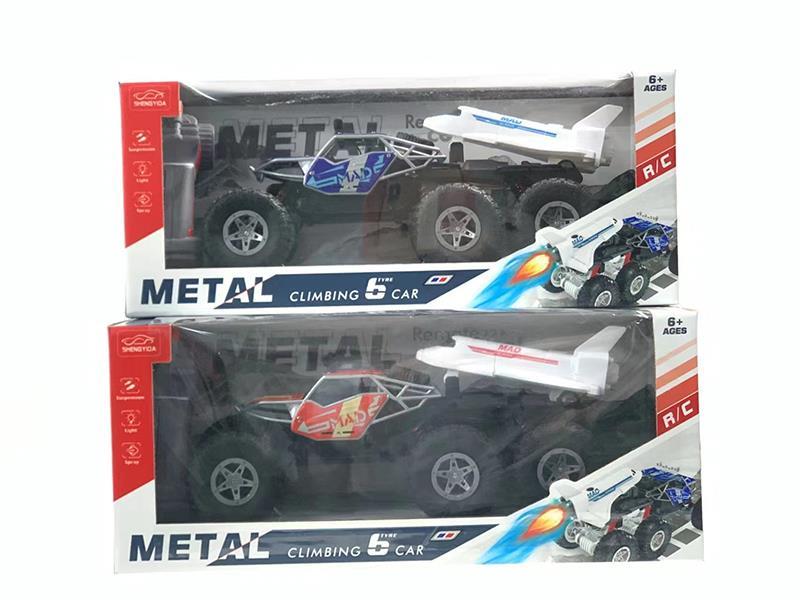 6 Channel Remote Control Alloy Spray Car