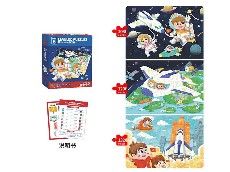 Step 6 Progressive Puzzles-Space Exploration