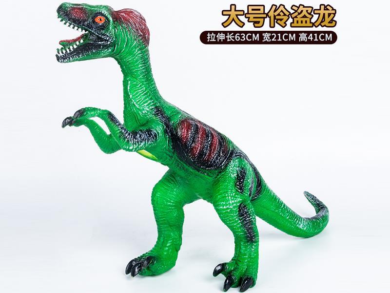 Vinyl Large Velociraptor