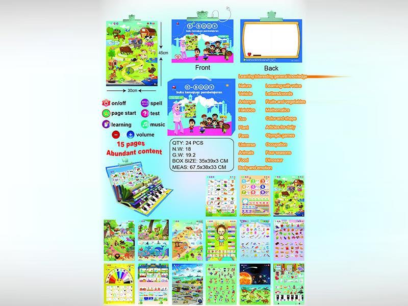 There Are Sound Drawing Boards For Four Languages: Indonesian, English, Arabic And Chinese