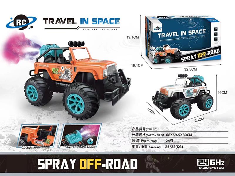 Remote Control Spray Jeep Truck With Lights(Included Batteries)