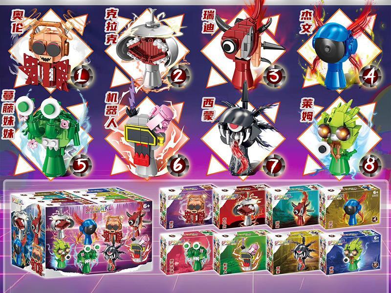 Sprunki Pyramixed Series  Building Blocks 16pcs