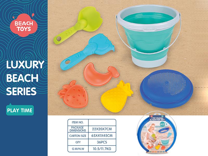 Round Folding Sand Bucket Set(7pcs)