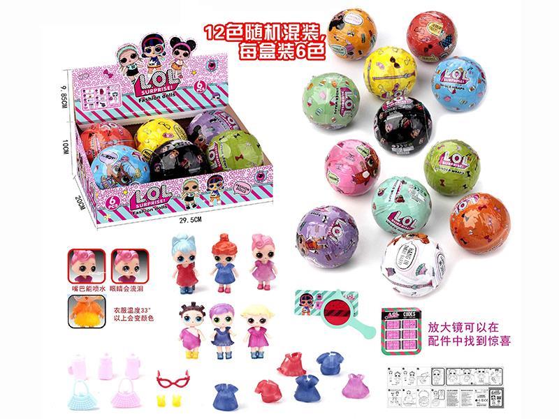 Fashion Dolls Surprise Ball