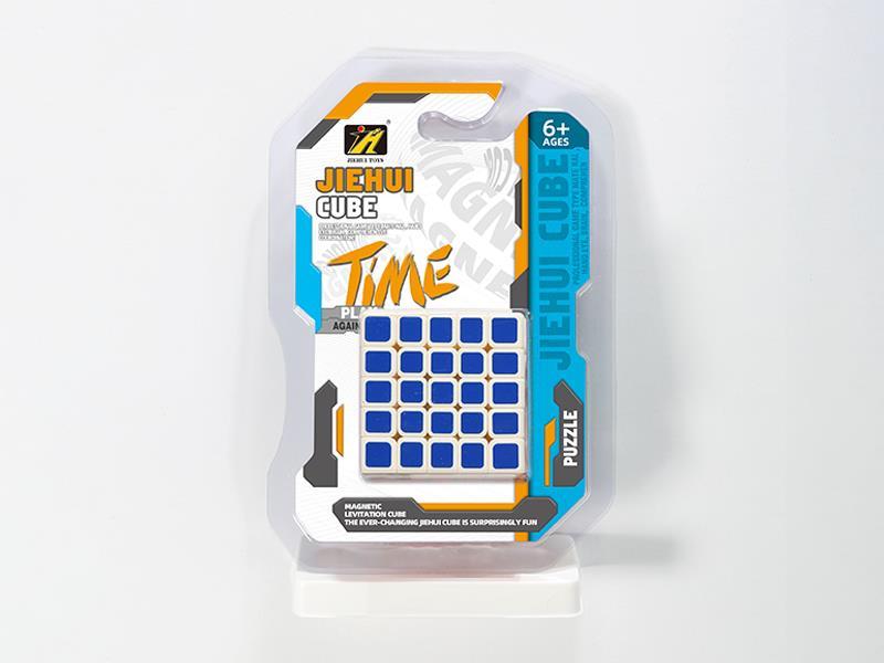 Five Order Magic Cube