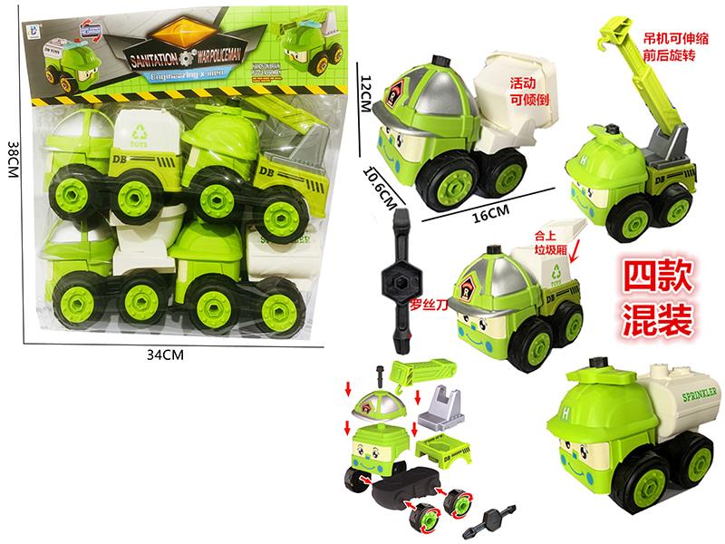 DIY Assembly Poli Sanitation Truck