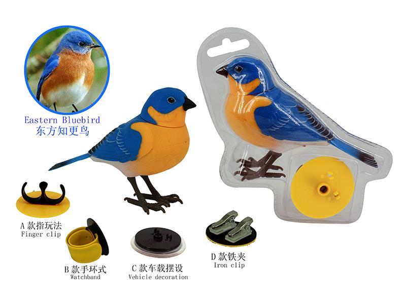 Light-Control Induction Bird