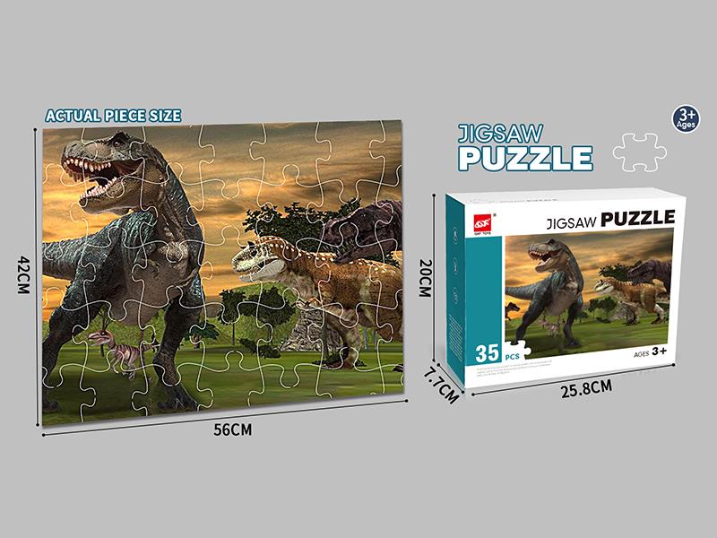 35pcs Dinosaur Puzzle
