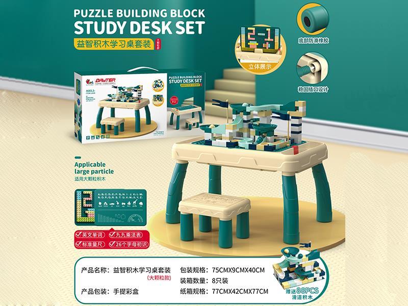 Building Blocks Table Set 88pcs