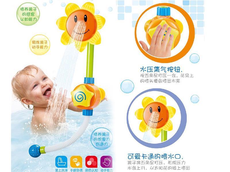 Manual Sunflower Shower