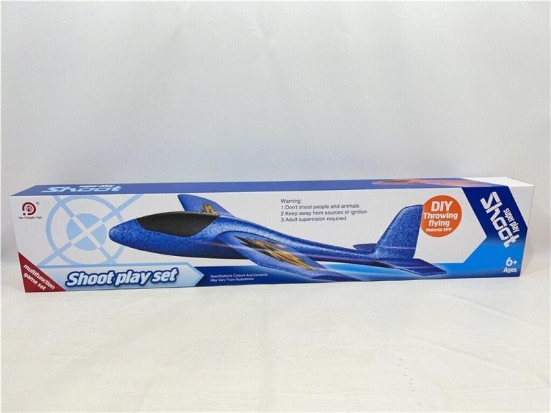Hand-Thrown Glider (2 Models Mixed)