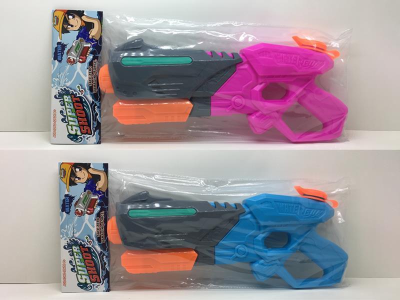 Solid Color Pressure Water Gun