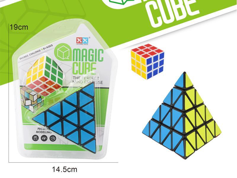 Fourth Order Black Pyramid Cube+Small Cube