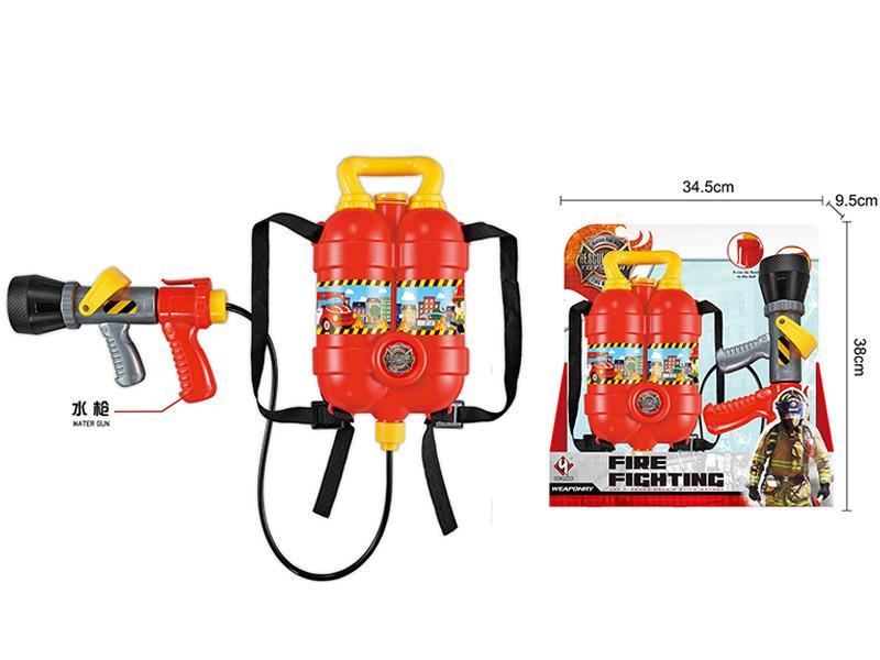 Fire Water Gun
