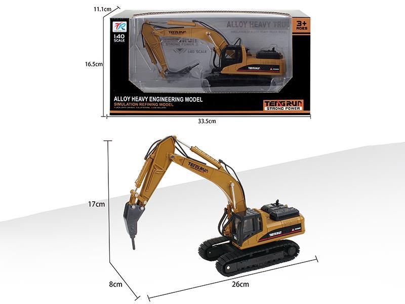 1:40 Alloy Track-Type Engineering Truck