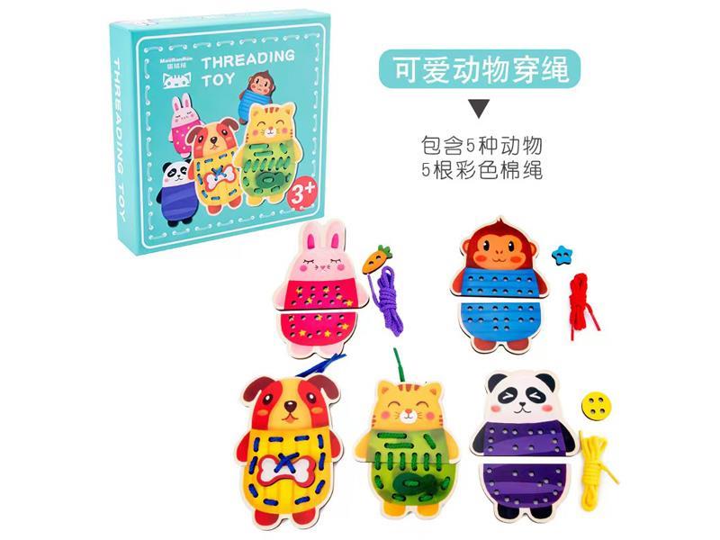 Wooden Cute Animals Wearing Ropes