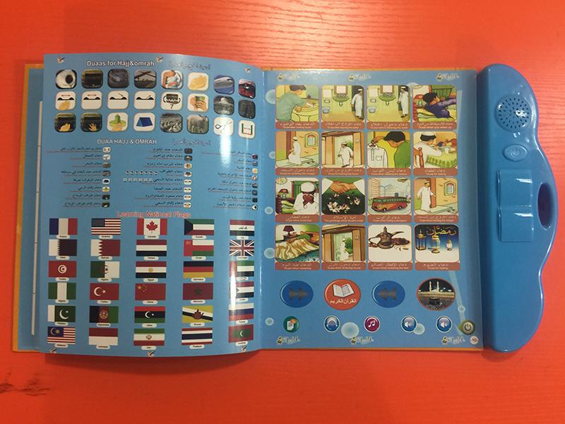 English Arabic Bilingual E-Book