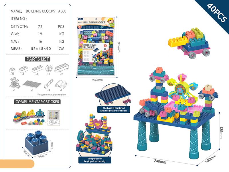 DIY Ferris Wheel Building Block Table Set 40PCS/Morandi Color