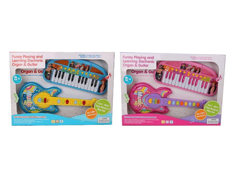 Electronic Organ & Guitar Set