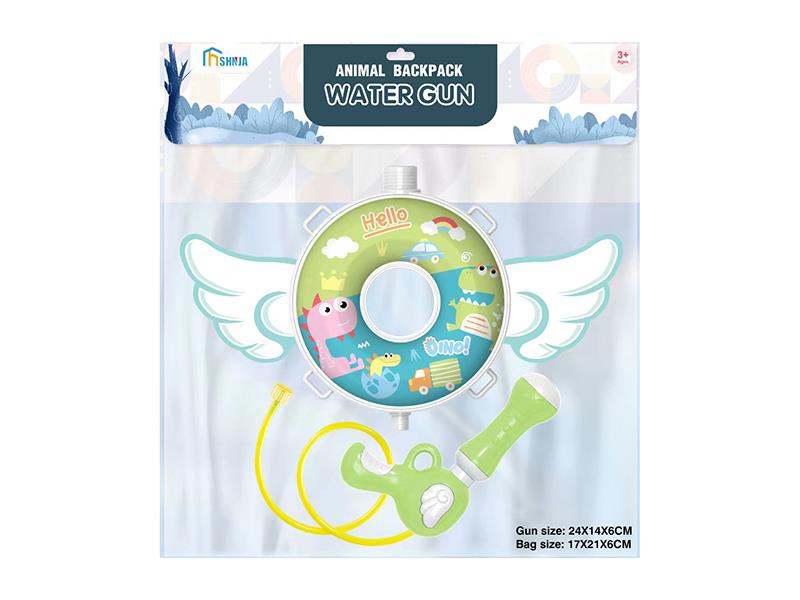 Dinosaur Backpack Water Gun