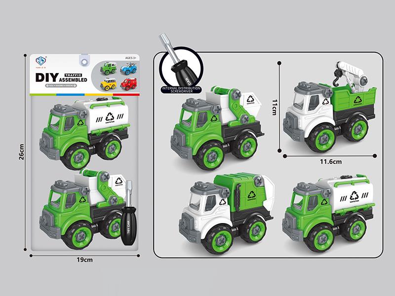 DIY Disassembly And Assembly Sanitation Trucks 2pcs