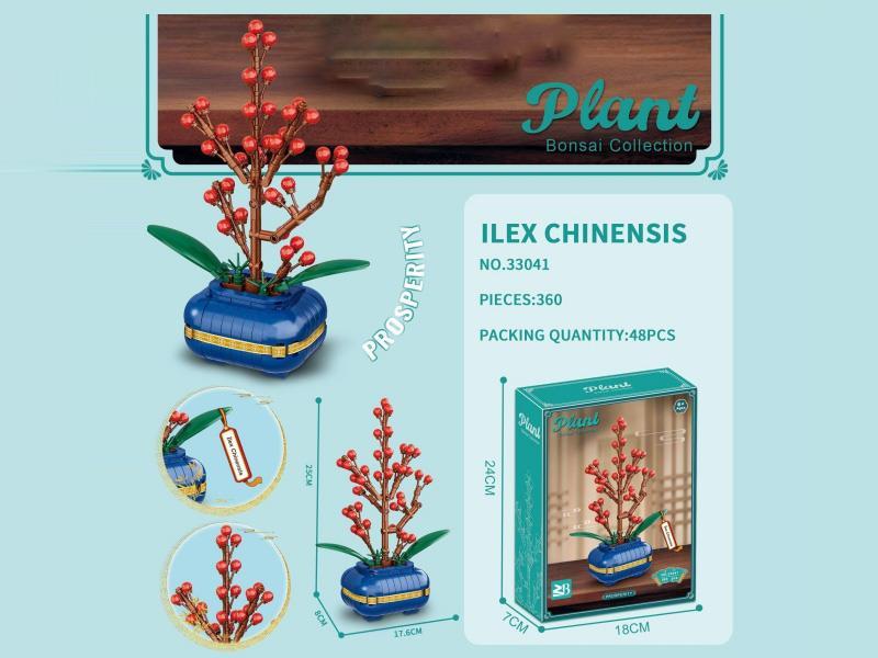 Building Blocks: 360 Pieces Of Holly