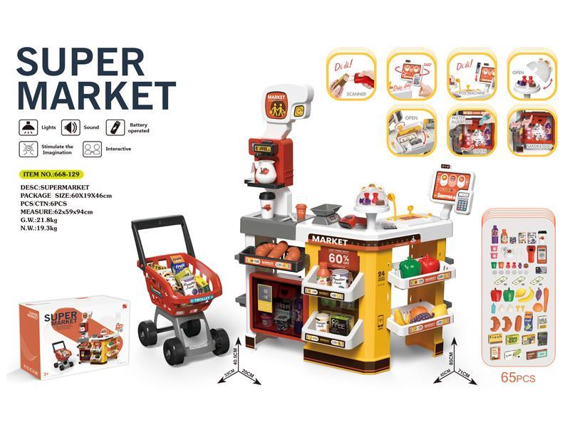 Luxury Supermarket Combination Set