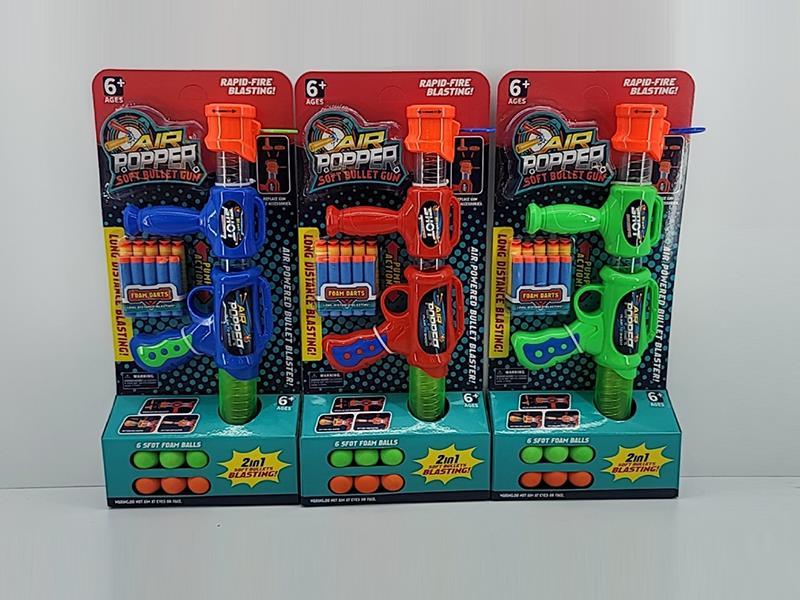 Air Powered Gun+Soft Bullet Gun