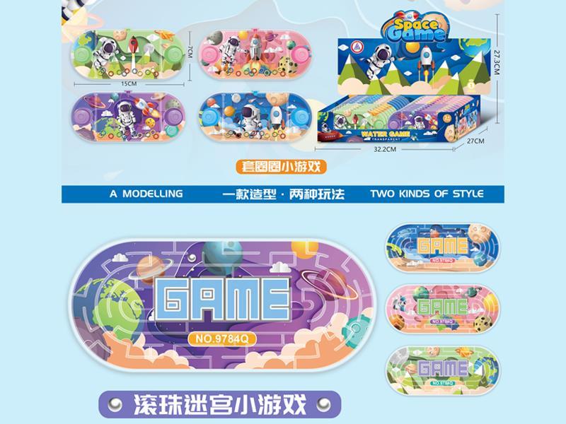 Space Water Machine+Maze Toy 20PCS