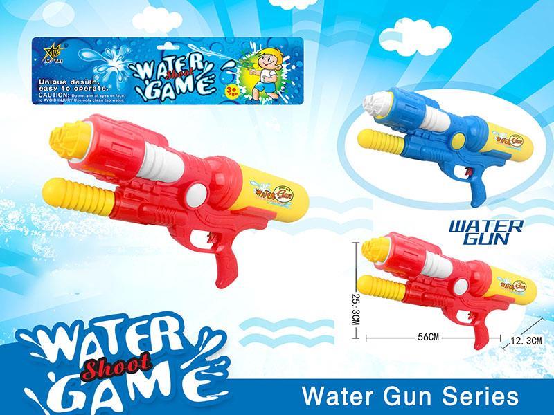 Water Gun Toy