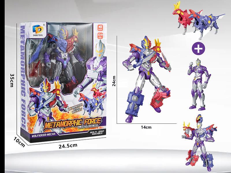 Transformation Wolf & Deer Mecha