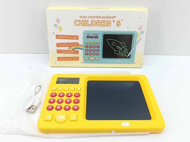 6.5-Inch Mental Calculation Handwriting Treasure