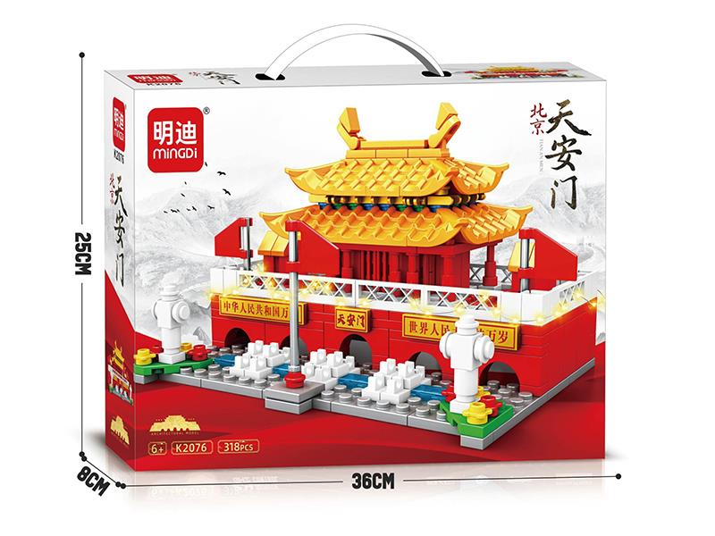 Tiananmen Building Blocks With Lights(318PCS)