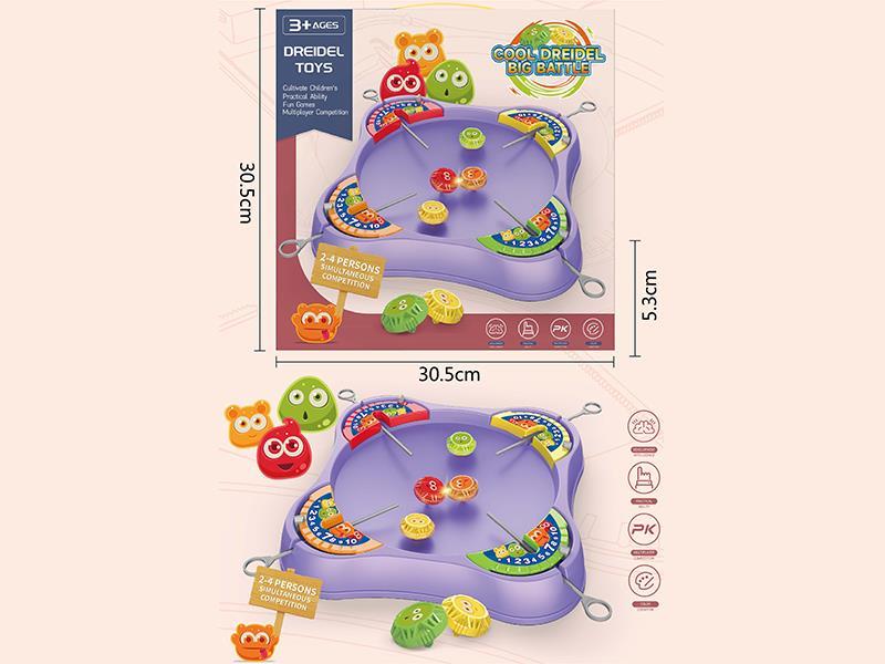 Gyro Battle Four Player Game