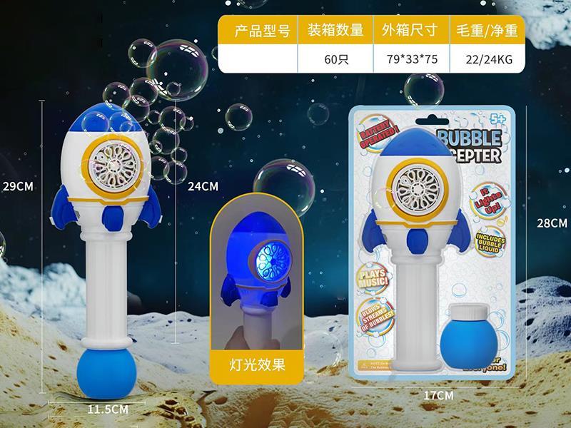 Space Shuttle Bubble Stick