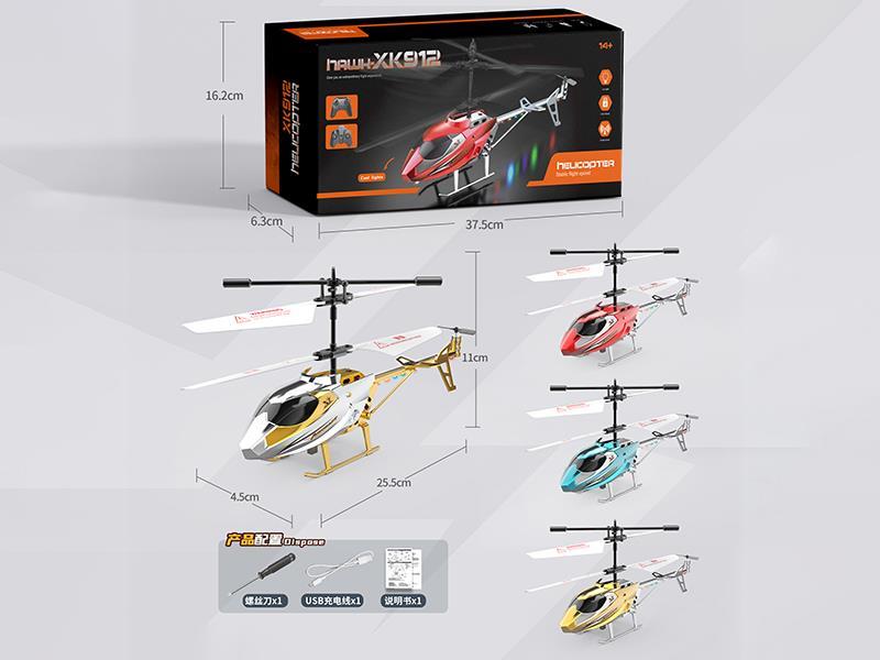 3.5CH Remote Control Simulated Alloy Helicopter
