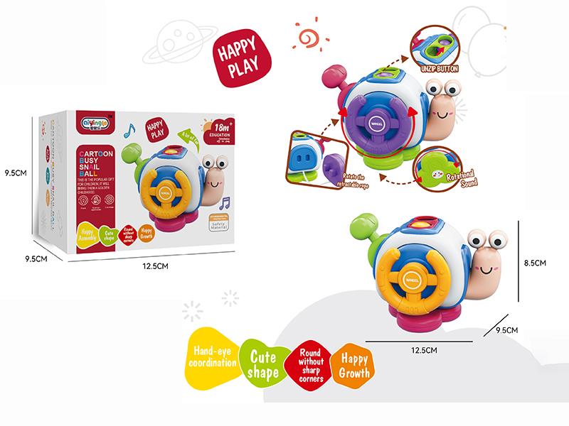 Cartoon Snail Busy Ball