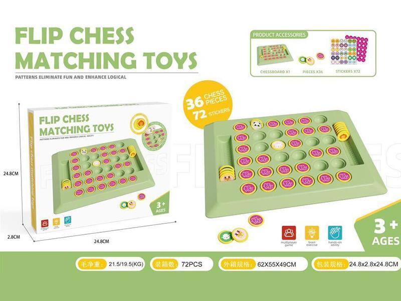 Flip Chess Matching Toys