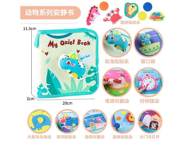 Animals Quiet Cloth Book